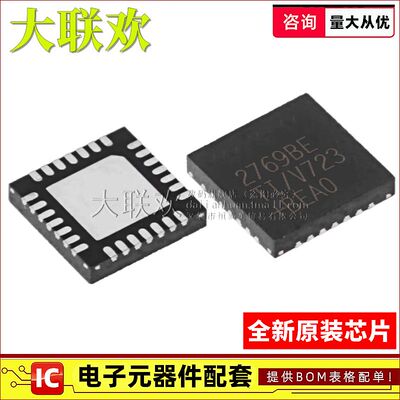 全新原装一站式配单大联欢