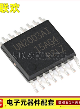 大联欢 ULN2003AIPWR APWR LVDR LVPWR V12DR PWR AI LV 全新原装