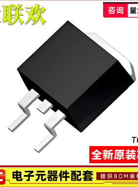 10个 CRSS037N10N CRSS042N10N CRSS052N08N TO-263 MOS场效应管