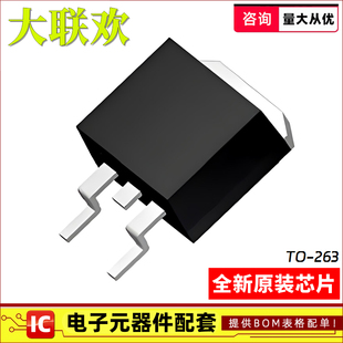 10个 CRSS037N10N CRSS042N10N CRSS052N08N TO-263 MOS场效应管