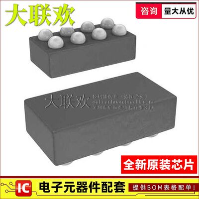 全新原装一站式配单大联欢