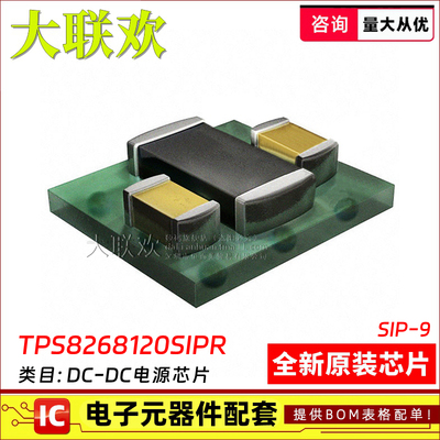 全新正品原装DC-DC电源芯片