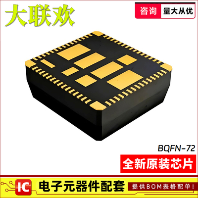 正品原装DC-DC电源模块芯片