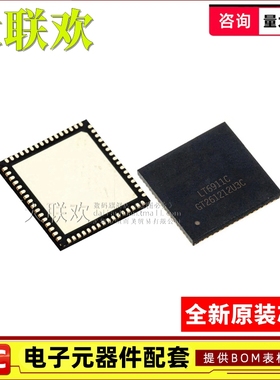 LT6911C LT6711A LT6911UXC LT7211B 7911D 8511EX 视频转换芯片