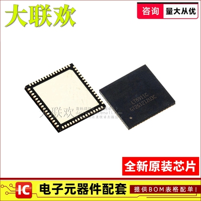 LT6911C LT6711A LT6911UXC LT7211B 7911D 8511EX 视频转换芯片