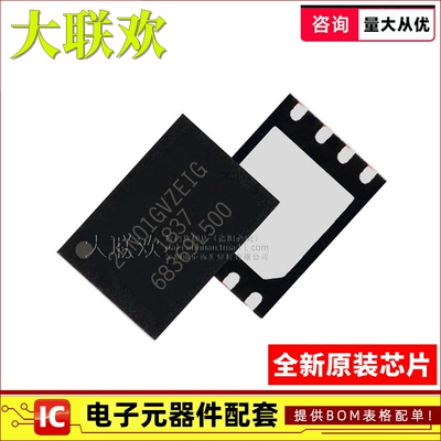 W25N01GVZEIG W25N02 GWZEIG KVZEIR KWZEIR M02 存储器 IC芯片