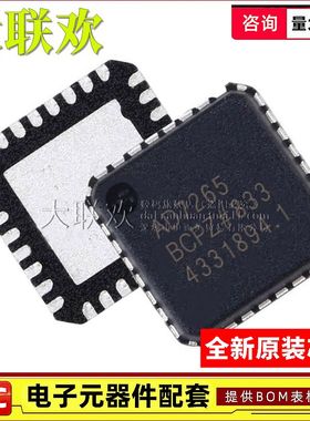 大联欢 AD7265BCPZ 7266 7490 7626 BCP REEL7 LFCSP-32 全新原装