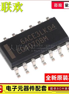 20个 CD4070 4071 4072 7073 7077 7081 4093 4094BE BM96 BF