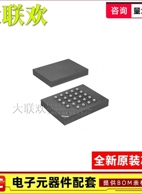 【大联欢】MT25QU01GBBB8E12-0AAT TPBGA-24 集成电路 IC芯片 全