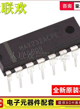 大联欢 MAX232/MAX3232CPE EPE ACPE AEPE EEPE DIP-16 全新原装