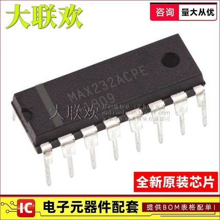 大联欢 MAX232/MAX3232CPE EPE ACPE AEPE EEPE DIP-16 全新原装