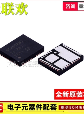 CSD95480RWJ CSD95410RRB CSD95485RWJ CSD95484RWX 栅极驱动芯片