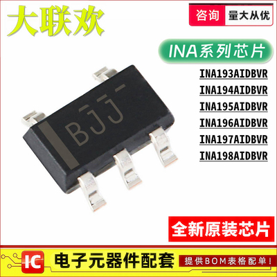 电流感应放大器大联欢