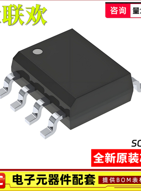 10个 PCA82C250T/YM,118 PCA82C251T 82C250Y 82C251Y 收发器芯片