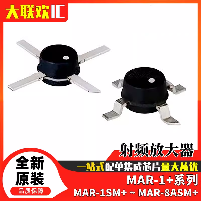 全新原装芯片一站式配单