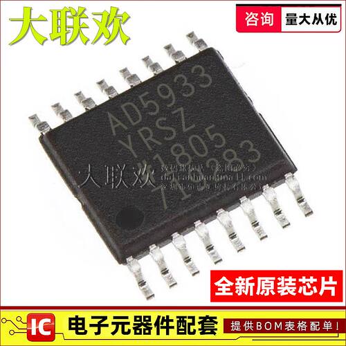 大联欢 AD5933YRSZ AD5934YRSZ REEL7 YRS SSOP-16 全新原装