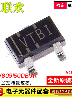 20个 TLV809K33DBVR TLV809K33DBZR TLV809I50DBVR SOT23-3