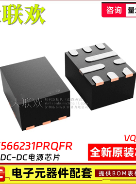 5个 TPS566231PRQFR 61235 61236PRWLR RQFR PRWL 电源芯片