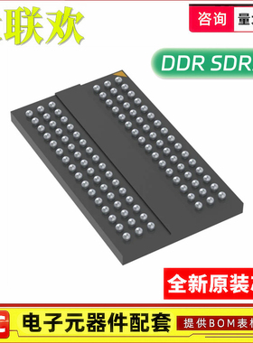 MT40A1G16TB-062E:F /IT:F D8CJX D8CJZ FBGA-96 存储器 IC芯片