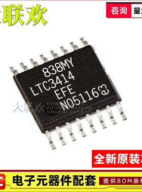 LT3800EFE#TRPBF 3825 3508 3575 IFE PBF TSSOP-16 电源IC芯片