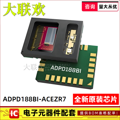 ADPD188BI-ACEZR7烟雾探测芯片
