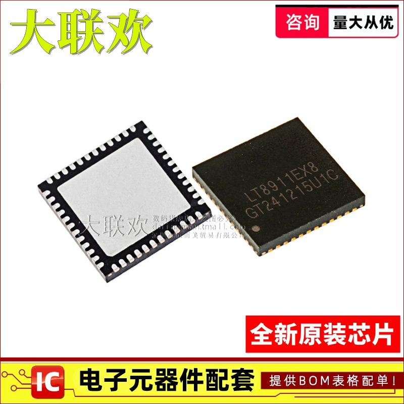 LT8911EXB 8911EX 8712X 8711X 8711V 8711UX HE 视频转换器芯片