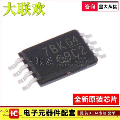 大联欢 CDCLVC1102PWR 1103 1104 1106 1108 1112 PW 全新原装