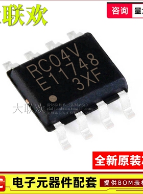 【大联欢】MB85RC04VPNF-G-JNERE1 SOIC-8 集成电路 IC芯片 全新