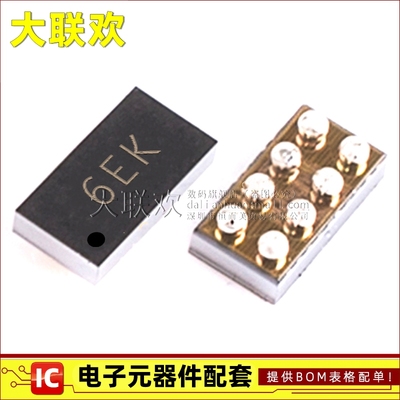 全新原装芯片一站式配单