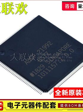 大联欢 ADSP-21992BSTZ ADSP-BF512BSWZ-4 LQFP-176 全新原装