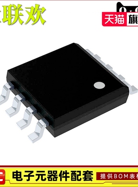 大联欢 XT25F32F XT25F32FSSIGU SOP8 5.2mm宽体 FLASH存储器芯片