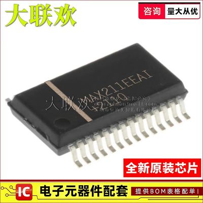 全新原装一站式配单大联欢