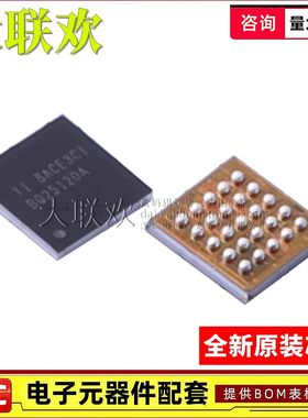 大联欢 BQ25120AYFPR 25121 51013 25790 25101HYFPR YBGR BYFPR