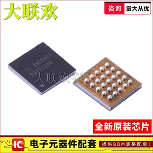 大联欢 BQ25120AYFPR 25121 51013 25790 25101HYFPR YBGR BYFPR