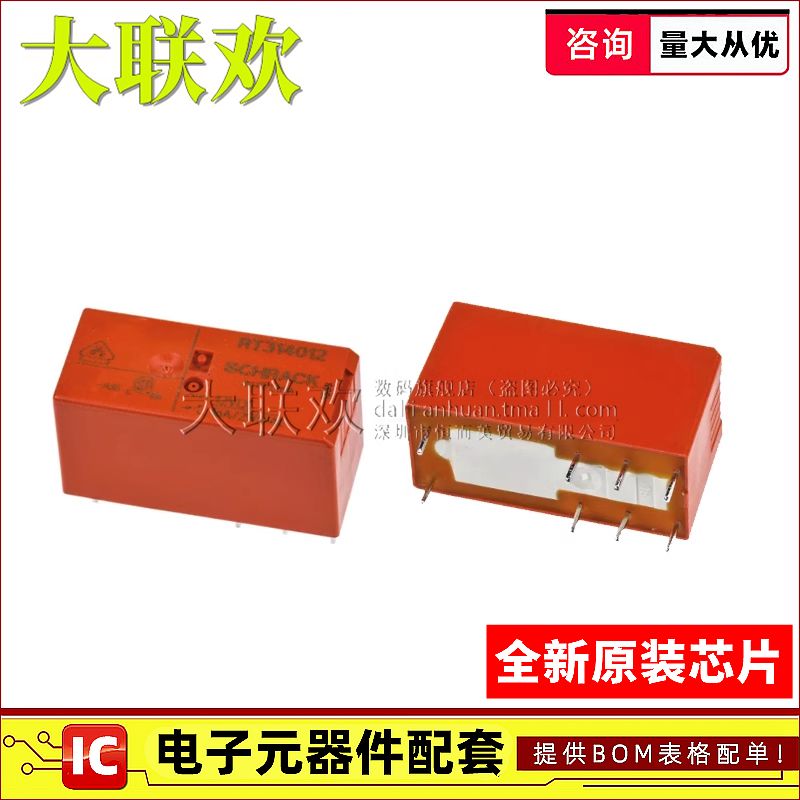 大联欢 RT314012 314024 424012 424024 RTE24012 DIP-8 全新原装