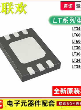 LT3493EDCB#TRPBF 6000 3062 3085 3503 3491 IDCB CDCB 集成芯片