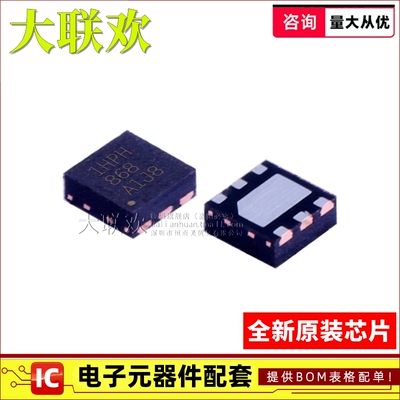 正品原装线性稳压器IC芯片