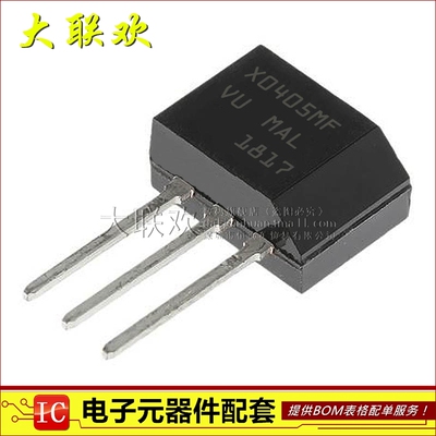 大联欢 X0405MF 600V 1.35A TO202-3 全新原装