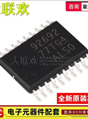 大联欢 TPS92692PWPR 2211APWPR 76801QPWPR 61193PWPRQ1全新原装