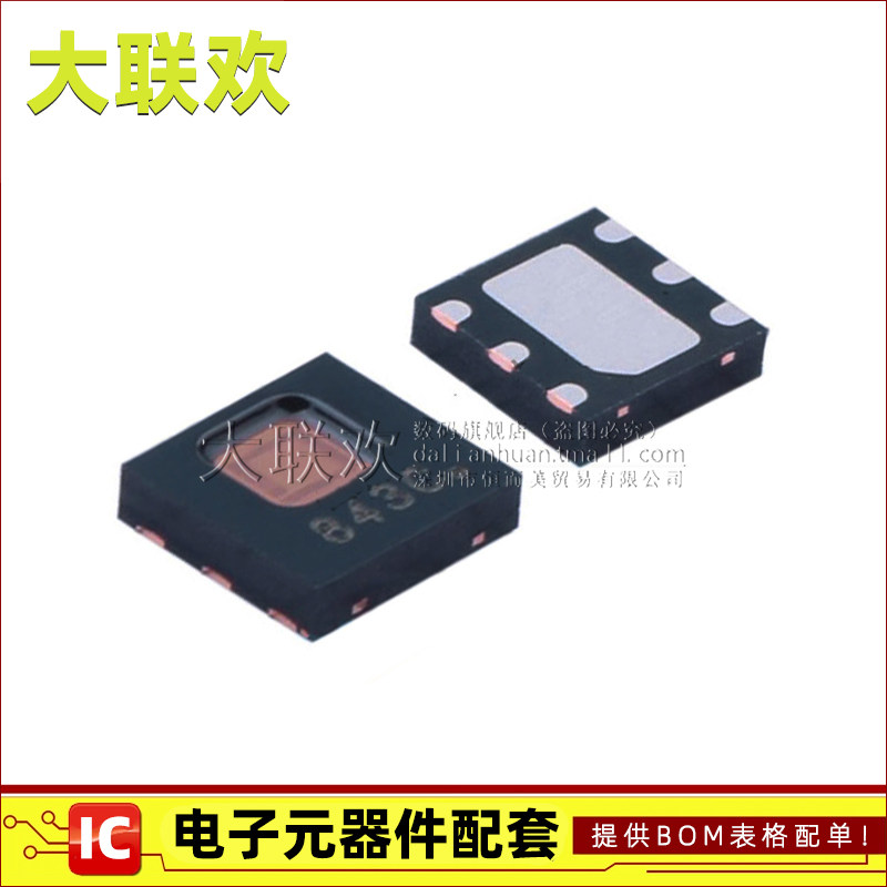 原装丨HDC2080DMB WSON-6 贴片DMB DMBT 湿度传感器 IC