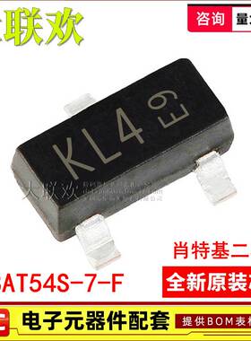 100个 BAT54S-7-F BAT54S KL4 SOT-23 30V 0.8A 贴片肖特基二极管
