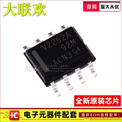 全新正品原装芯片配单大联欢