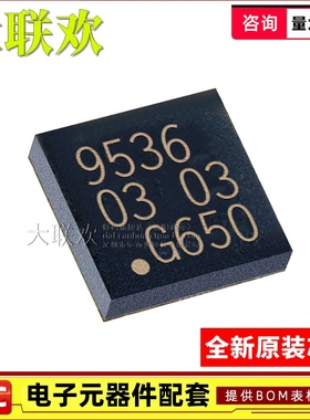 【大联欢】PCA9536TK HVSON-8 集成电路 IC芯片 全新原装