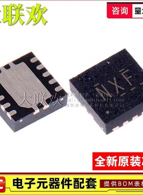 大联欢 BQ24041DSQR 24210 25060 294502 294533DRVR DQCR DQC