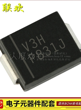 原装 | 30BQ060TRPBF SMC 贴片IR3H V3H 60V 3A 肖特基二极管