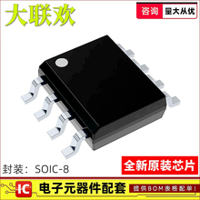 SI8602AC-B-ISR IS BB BC EC 8600 8620 8621 8622 SOIC8全新原装