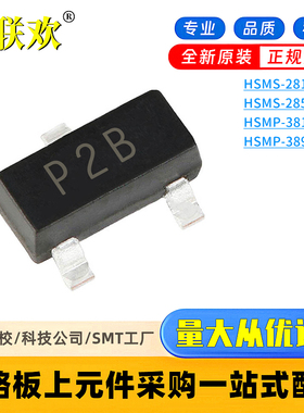 HSMP-3816-TR1G HSMS 3894 2810 2852 2815 BLKG 微波射频IC芯片