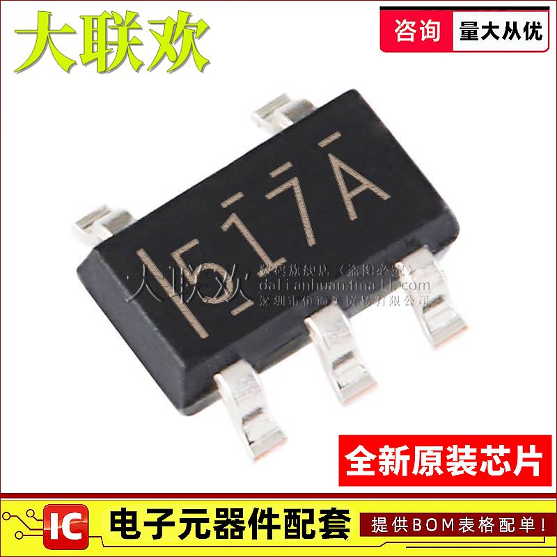 大联欢 UCC27517 27518 27519DBVR ADBVR AQDBVRQ1 DBV 全新原装