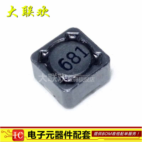 680uH 印字681 CD74R 7*7*4MM 屏蔽电感/贴片功率电感 RH74 680UH