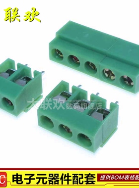 接线端子 KF126-2P 3P 间距5.0MM 可拼接 十字型 螺钉式 250V/8A